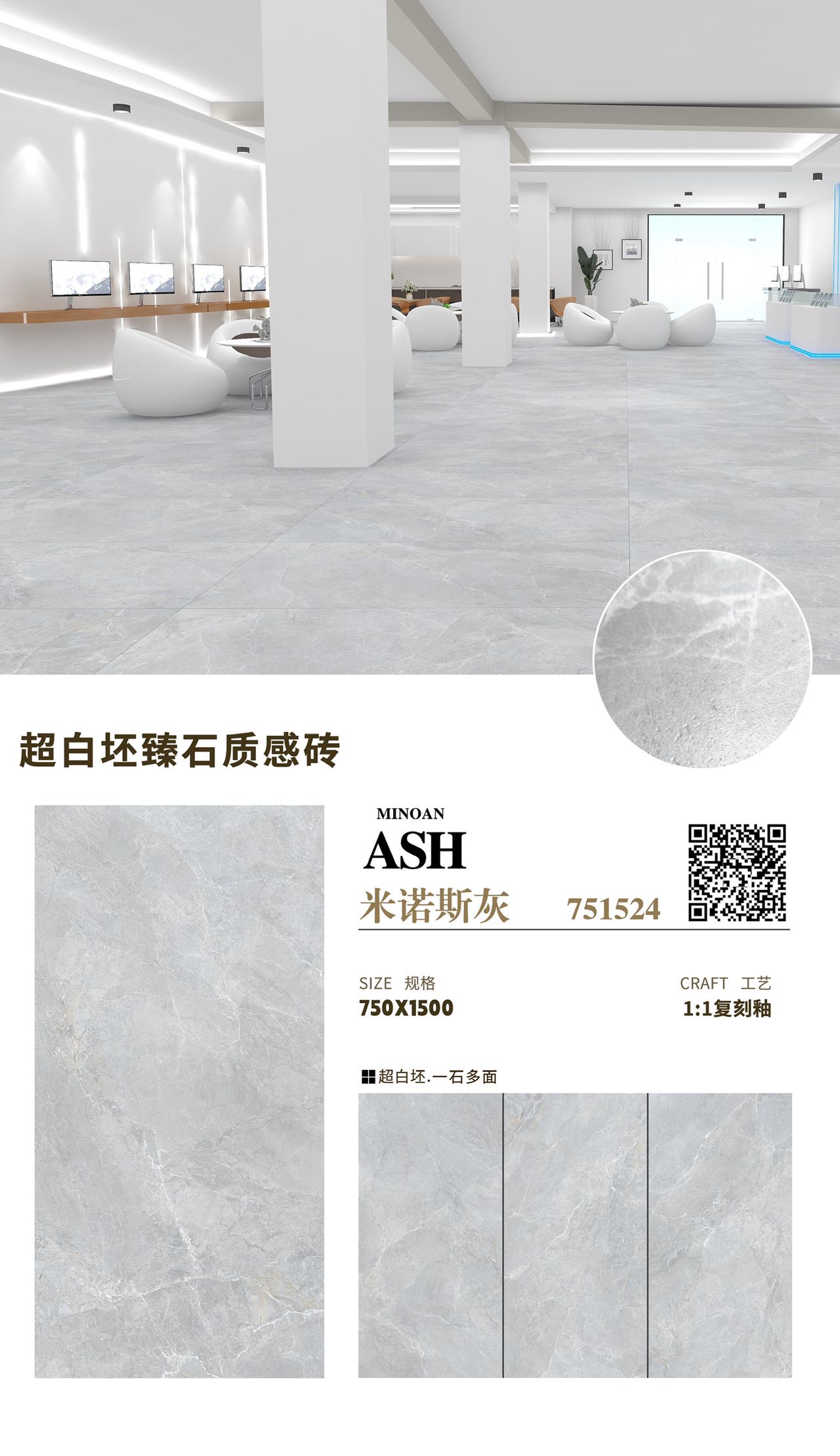 云浮瓷砖